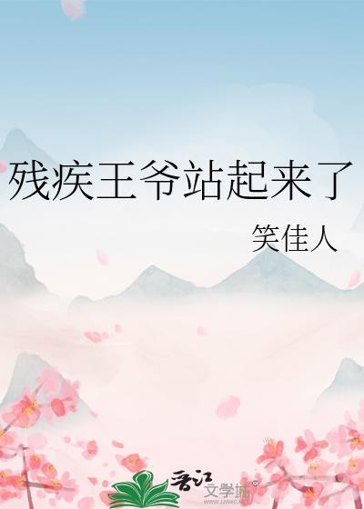 姚黄赵璲全文免费阅读