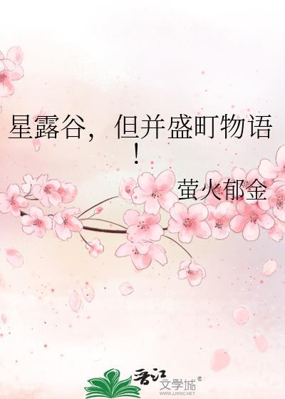犯罪现场禁止心动免费