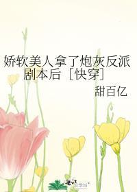 我捡垃圾养你啊!小哥哥!秃子小腻