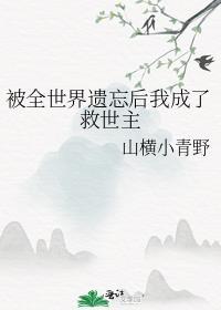 重生之我在酒厂当酒保免费