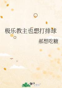 最顶级掠食者