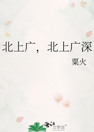 影后家的小狼狗