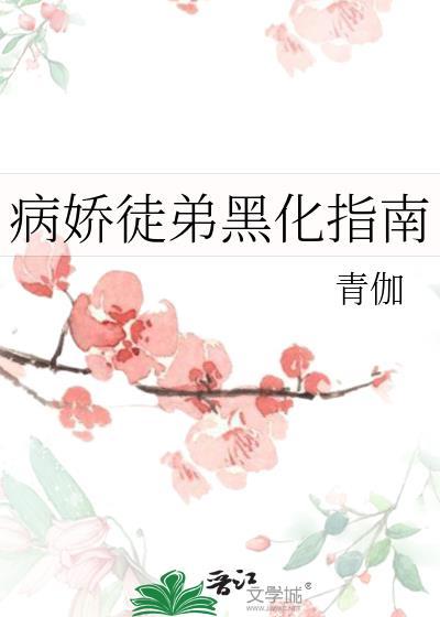 雪落青松是什么意思