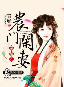 穿越之农门巧妇