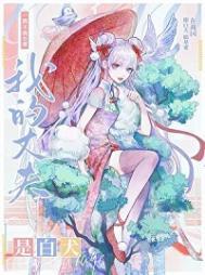 杀殿晋江