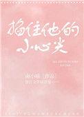 掐住她的脖子 灵异