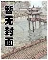 加料的牛奶原文