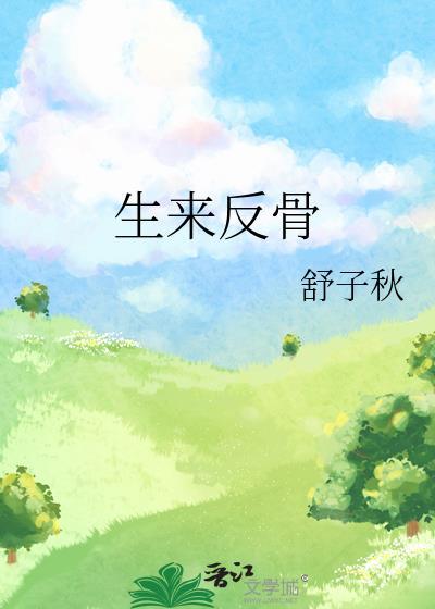 满级魔女，在线种田