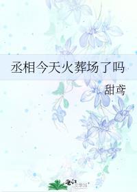 流浪迦勒底