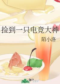 谢天谢地你来了