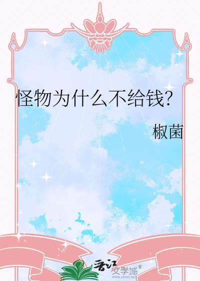 秃头少年被迫养生