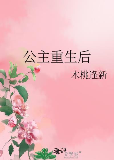 春日越轨