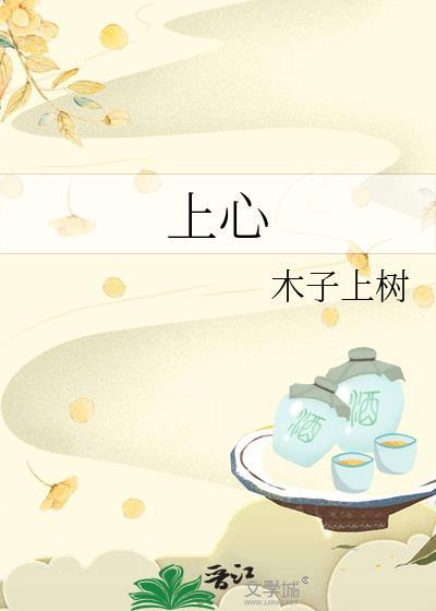 五条家主姓伏黑