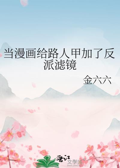 废土木灵师养成日常