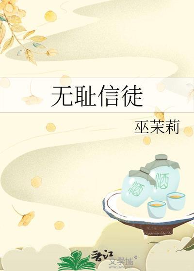 领主模拟器[基建]