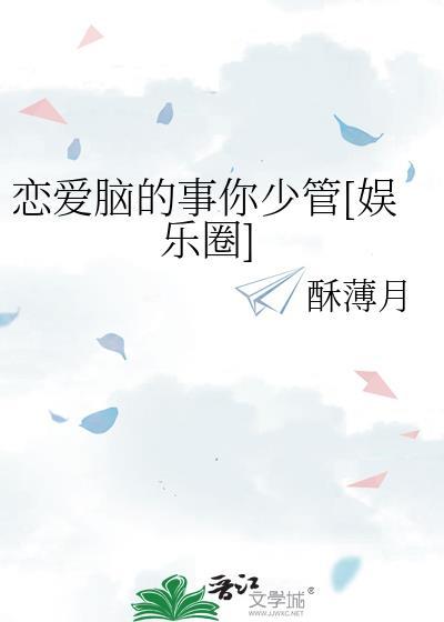 拜错师门后我躺平了