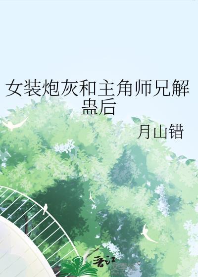 浪儿翻