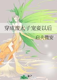 玄学大佬只想收租养老婆