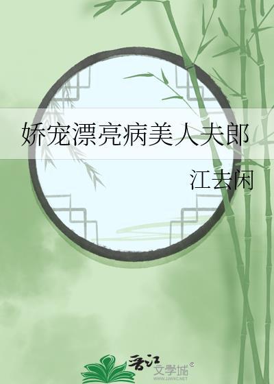 回到牧场当饲养员