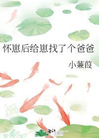 救命！顶流他姐玩疯了
