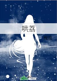 渣了四个无情道