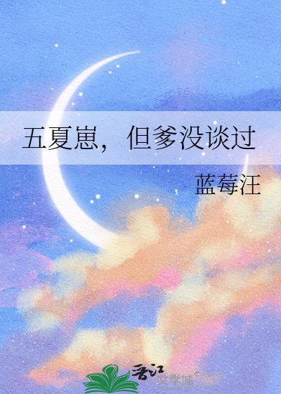 当两个异世大佬降生成奶团子