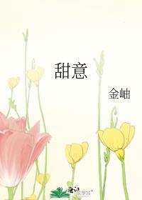 恐怖游戏里的怪物男友