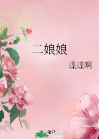女尊之怜卿记