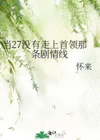 风会亲吻你的眼睛