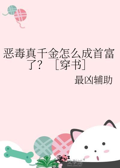 横滨喵咪记事簿