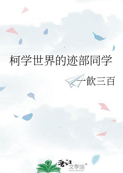 皇太子驯养指南