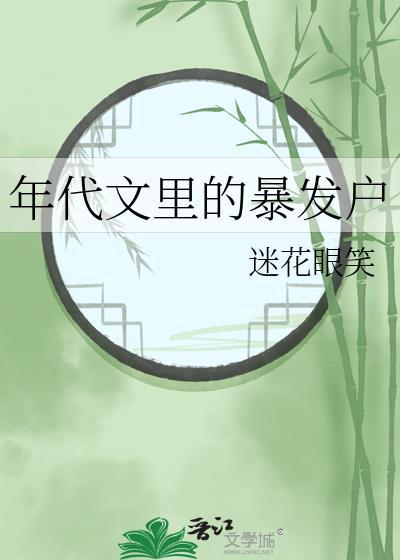 黑莲花师尊他拒绝成仙