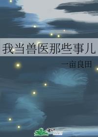 年代文娇软女配被剧透后
