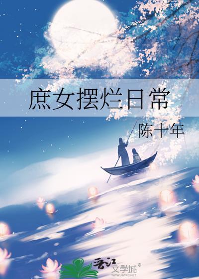 转生到咒术界成为团宠