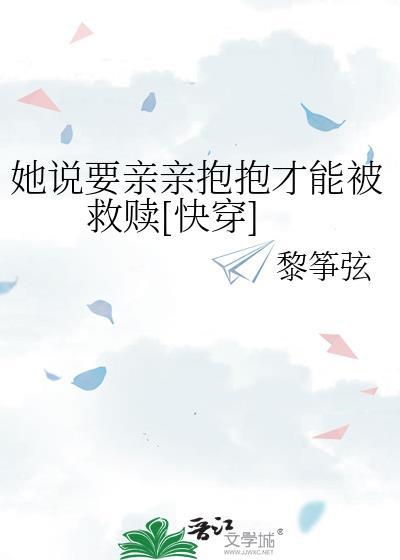 夏油同学的横滨兼职报告