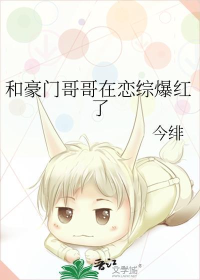 揽娇
