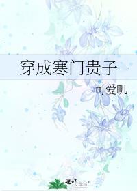 摇滚之王[英美娱]