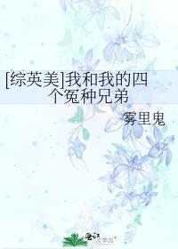 [萩松]我真的没有ptsd