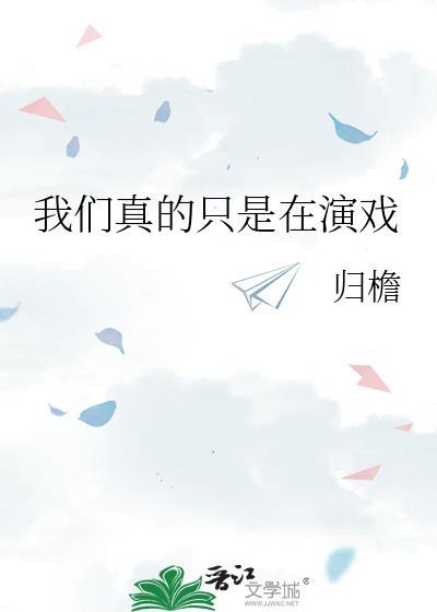从金丹开始做神君