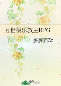 别太快冰释前嫌