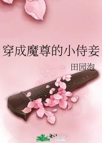 小哑巴虫母
