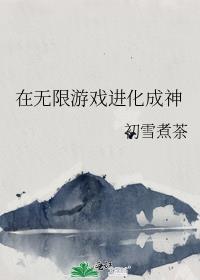 和影后互换身体后她和我在一起了