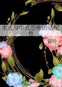 被迫成为绿茶男[女尊]