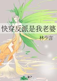 我渣了清冷影后破产了