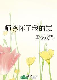 岁岁常安宁