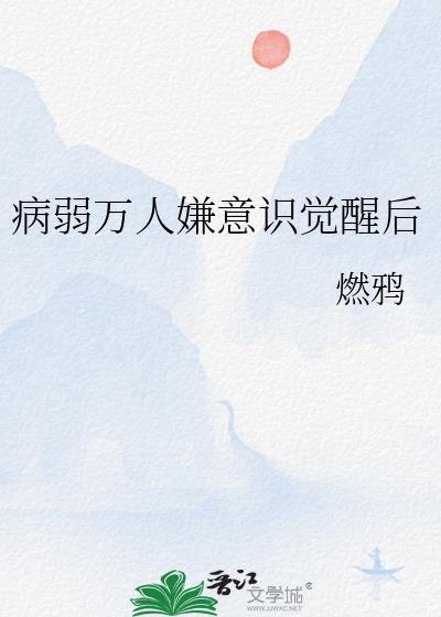 相依为命