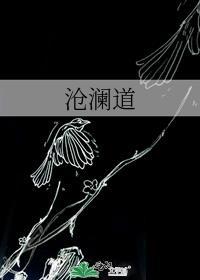 他悔了