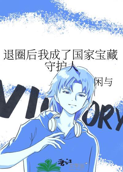 向全星际直播rua毛绒绒
