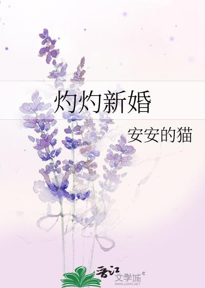 和战神结婚后